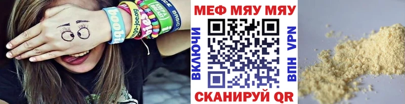 Названия наркотиков Нефтеюганск Марихуана Меф мяу мяу Alpha PVP Гашиш COCAIN