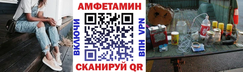 АМФ Premium  Нефтеюганск 