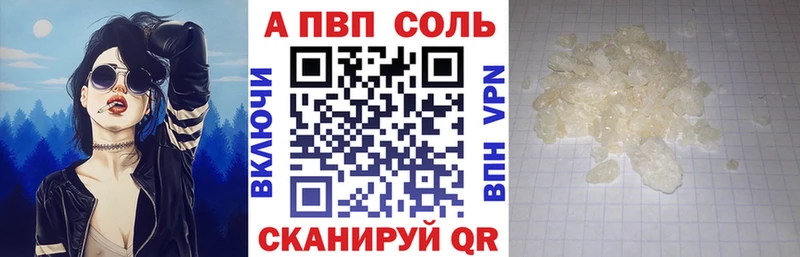 shop как зайти  Нефтеюганск  ссылка на мегу маркетплейс  A-PVP кристаллы  где продают  