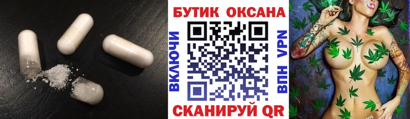 закладка  Нефтеюганск  Бутират оксана 