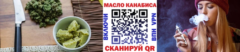 Cannafood конопля  Нефтеюганск 