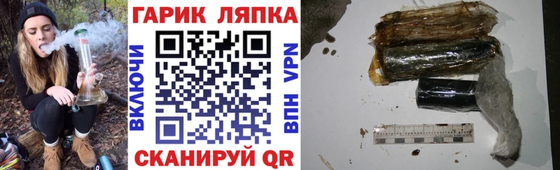 ГАШ индика сатива  Нефтеюганск 