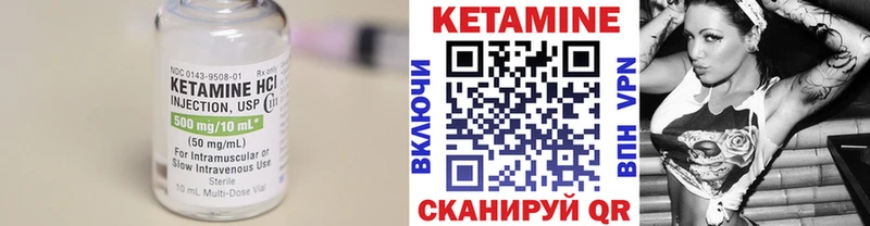 МЕГА как войти  Нефтеюганск  Кетамин ketamine 