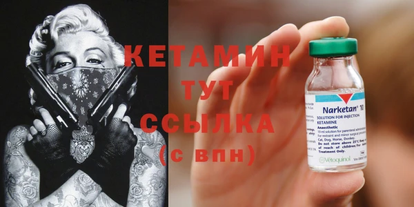 кристаллы Абинск
