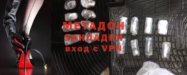 МДМА Абаза