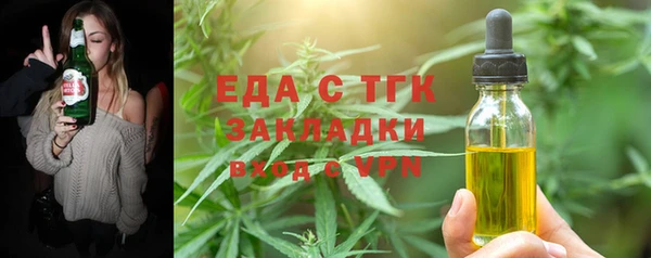 кристаллы Абинск