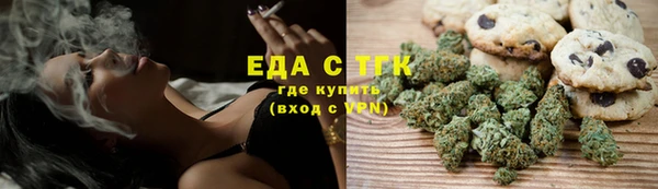дистиллят марихуана Абдулино