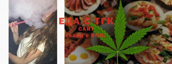 дистиллят марихуана Абдулино