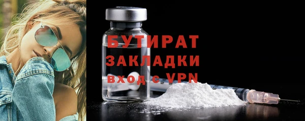меф VHQ Саяногорск
