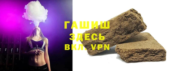 МДМА Абаза