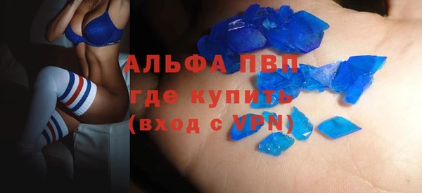 кристаллы Абинск