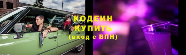 меф VHQ Саяногорск