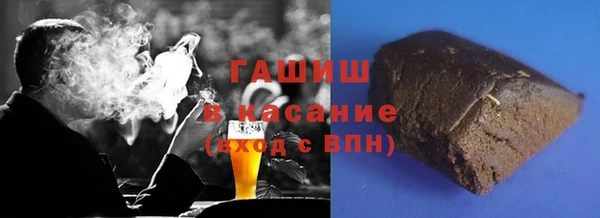 МДМА Абаза