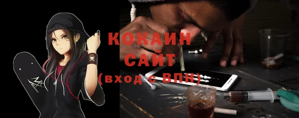 кристаллы Абинск