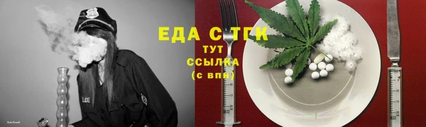 кристаллы Абинск