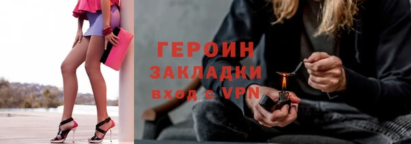 дистиллят марихуана Абдулино