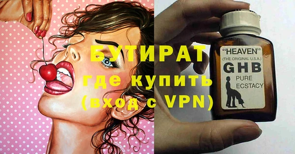 кристаллы Абинск