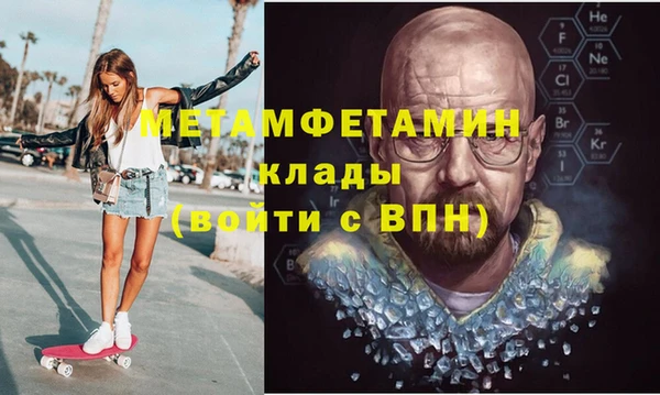 МДМА Абаза
