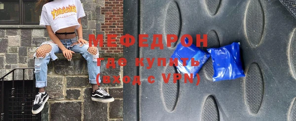 МДМА Абаза