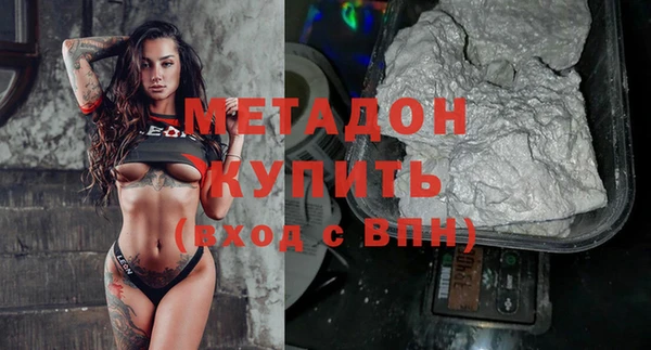 кристаллы Абинск