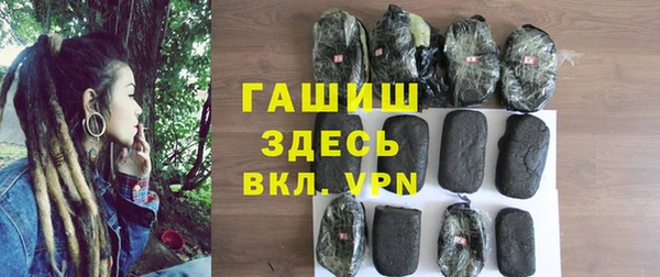 кристаллы Абинск
