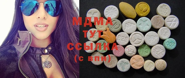кристаллы Абинск