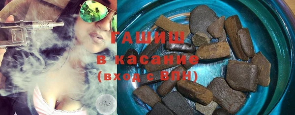 кристаллы Абинск