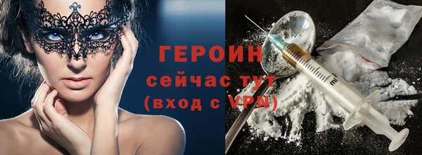 дистиллят марихуана Абдулино