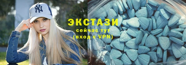 кристаллы Абинск