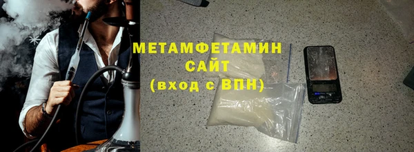 дистиллят марихуана Абдулино