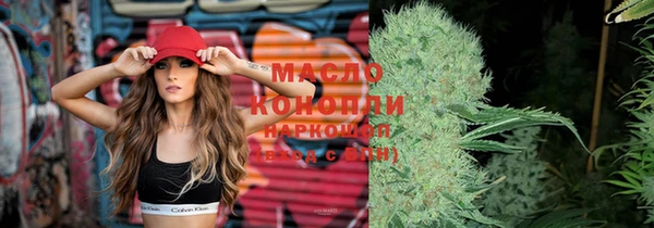 дистиллят марихуана Абдулино