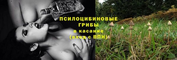 кристаллы Абинск