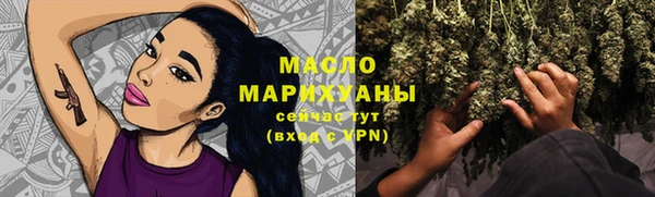 МДМА Абаза