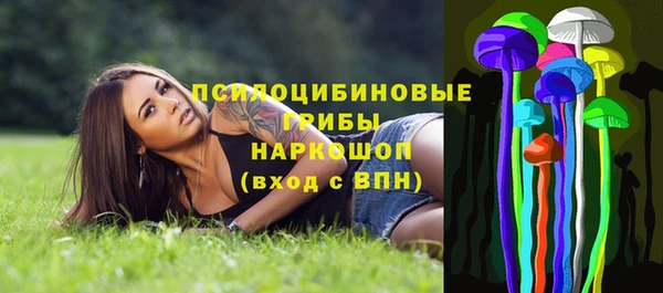 кристаллы Абинск