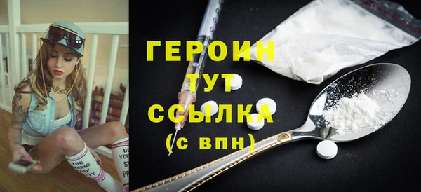 МДМА Абаза