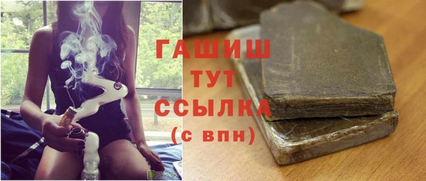 дистиллят марихуана Абдулино