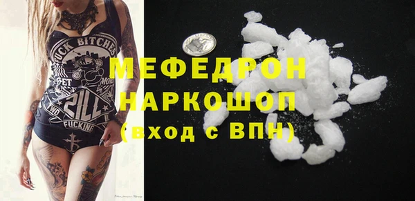 МДМА Абаза
