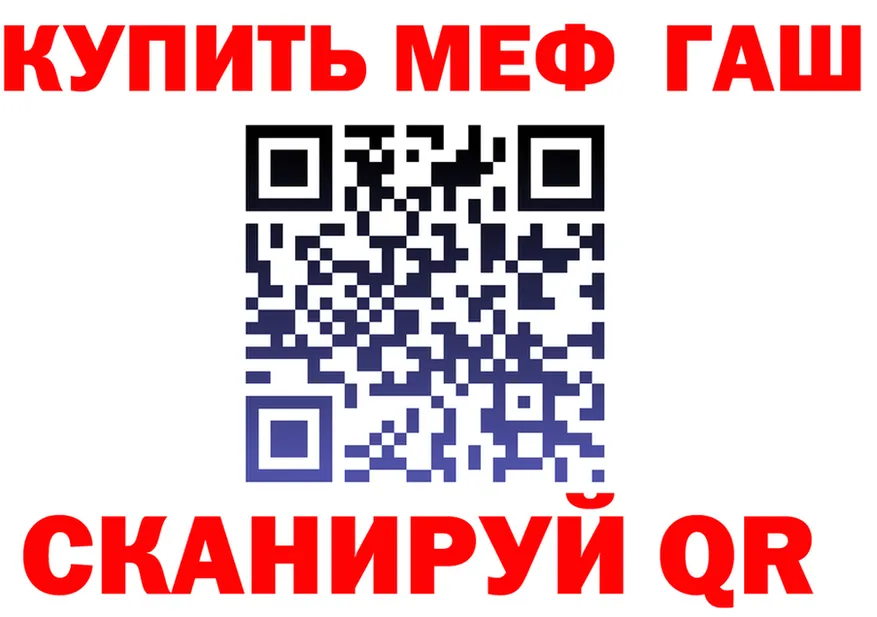 ТГК концентрат маркетплейс площадка ОМГ ОМГ Нефтеюганск