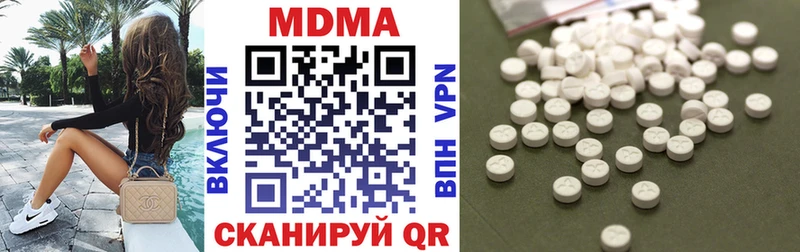 kraken онион  купить закладку  Нефтеюганск  MDMA VHQ 