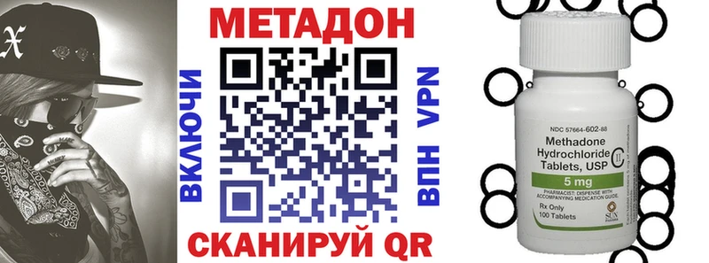 Метадон белоснежный  Нефтеюганск 