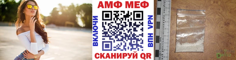 МЕТАМФЕТАМИН кристалл Нефтеюганск
