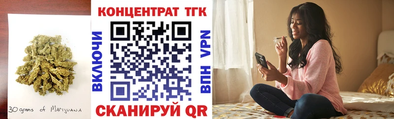 Дистиллят ТГК вейп  mega рабочий сайт  Нефтеюганск 